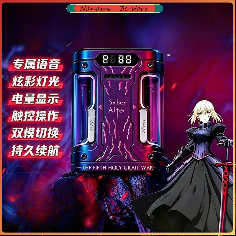 Headphones Wireless - سماعات أذن لاسلكية Fate Stay Night