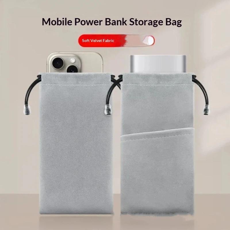 حقيبة تخزين للباور بانك مضادة  - مراجعة Power Bank وسعره