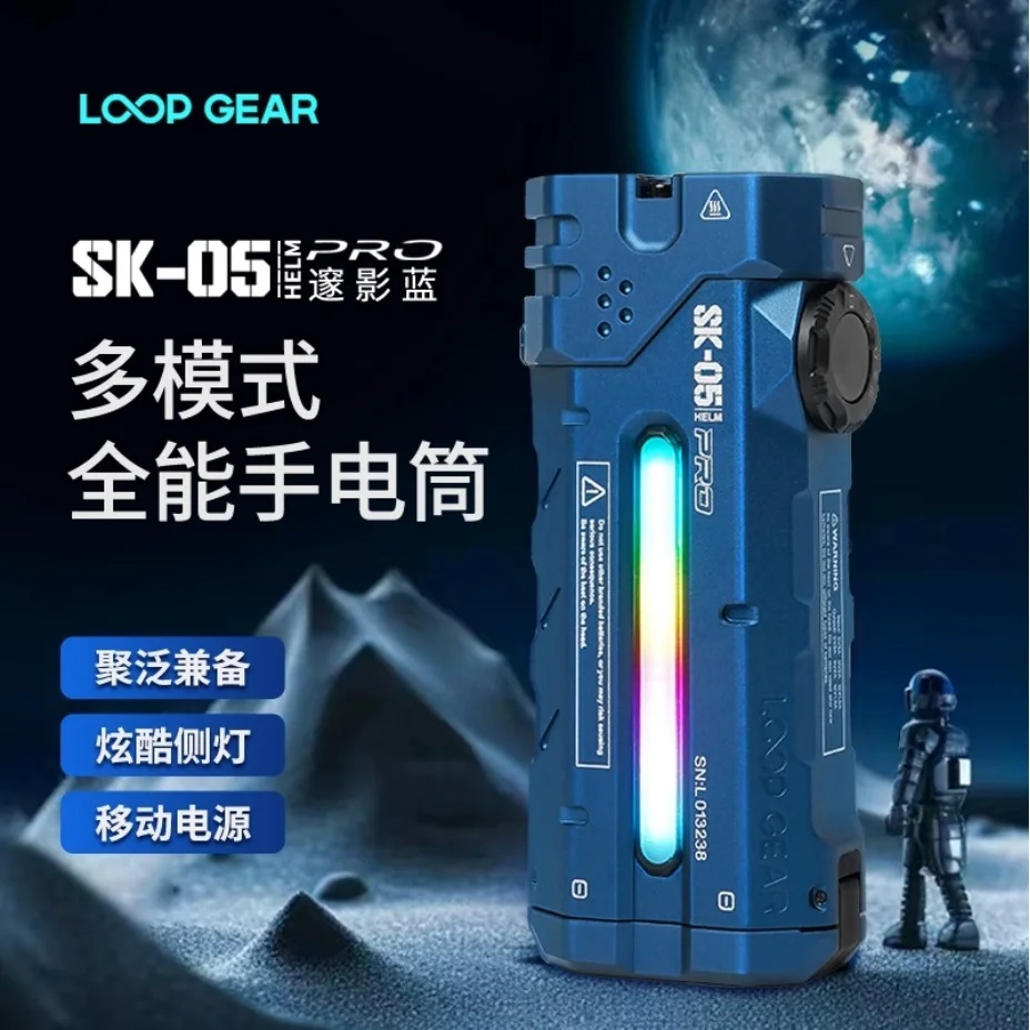 مصباح يدوي LED مسطح قوي 4360LM - مراجعة Power Bank وسعره